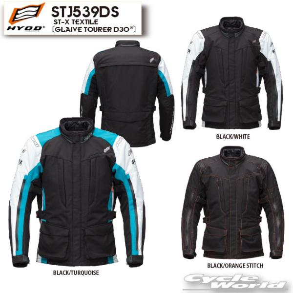 正規品〔HYOD〕 STJ539DS ST-X TEXTILE〔GLAIVE TOURER D3O 正規品〔HYOD〕 STJ539DS ST-X TEXTILE〔GLAIVE TOURER D3O