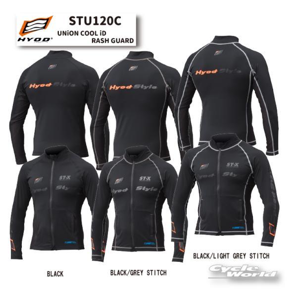 正規品〔HYOD〕STU120C UNiON COOL iD RASH GUARD ラッシュガード