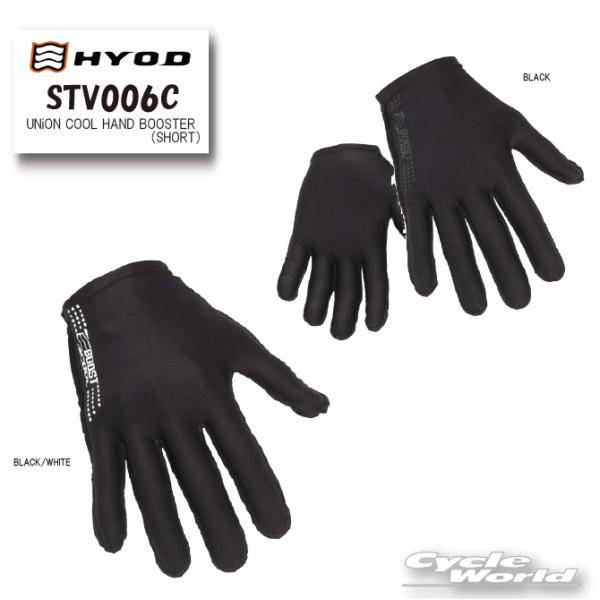 ネコポス対応》正規品〔HYOD〕 STV006C UNiON COOL HAND BOOSTER
