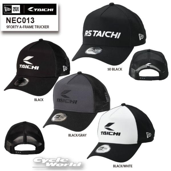 ☆正規品〔NEW ERA×RS TAICHI〕 NEC013 9FORTY A-FRAME TRUCKER 帽子 キャップ ニューエラ アールエスタイチ 【バイク用品】
