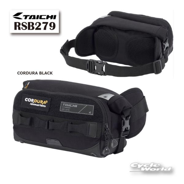 TAICHI ○正規品〔RSタイチ〕 RSB279 WPヒップバッグ《CORDURA BLACK