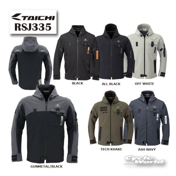 ☆ ●正規品《2026年春夏》【RS TAICHI】 RSJ335 クイックドライパーカ 春夏 超撥水 プロテクター ジャケット RSタイチ アールエスタイチ【バイク用品】