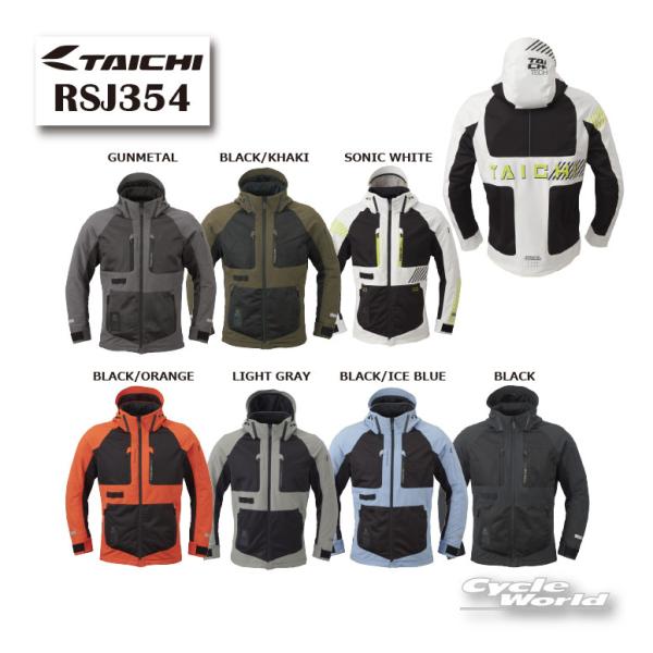 ●《2026年春夏》正規品〔RS TAICHI〕 RSJ354 エアー パーカ メンズ レディース プロテクター ジャケット RSタイチ アールエスタイチ 【バイク用品】