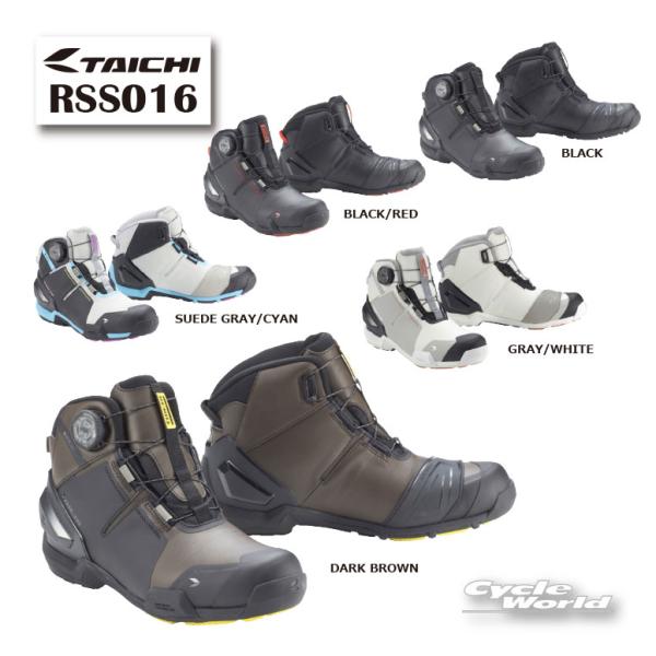 TAICHI 正規品〔RSタイチ〕 RSS016 DRYMASTER ストライカー シューズ