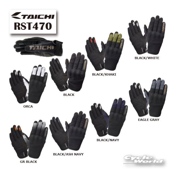 ☆ 《2026年春夏》【RS TAICHI】RST470 ボルト エアーグローブ スマホタッチ メッシュ エアスルー プロテクター アールエスタイチ 26SS 【バイク用品】