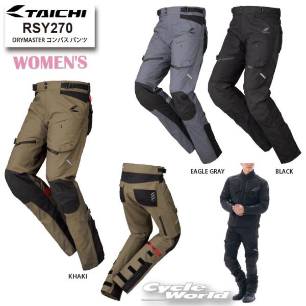 TAICHI ☆正規品〔RSタイチ〕25-26秋冬 RSY270 DRYMASTER コンパス