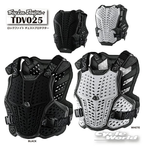 ☆正規品【Troy Lee Designs】TDV025 ロックファイト チェスト