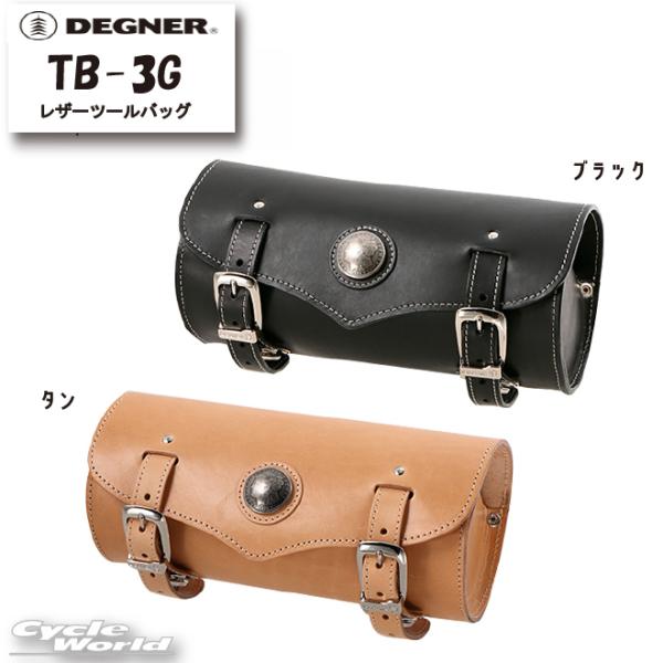 KikDEGNERl TB-3G U[ c[obO LEATHER TOOLBAG v ubN ^   c[O fOi[yoCNpiz