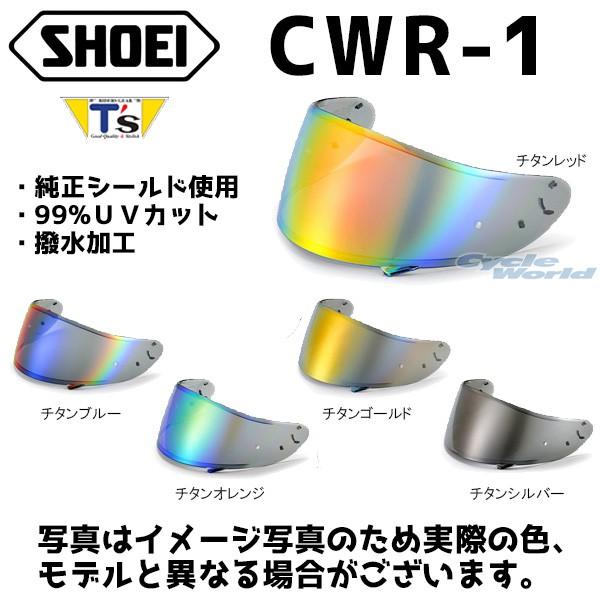 shoei z-7の人気商品・通販・価格比較 - 価格.com shoei z-7の人気商品・通販・価格比較 - 価格.com