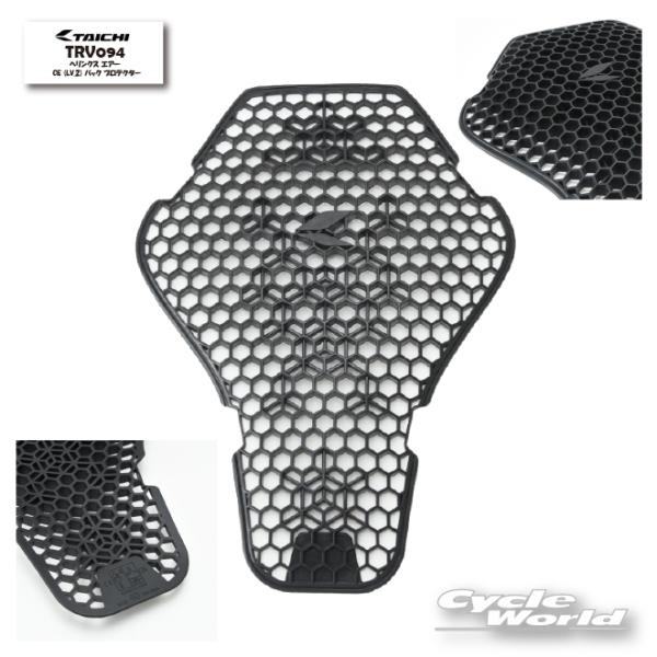 TAICHI ○*☆正規品〔RSタイチ〕 TRV094 ヘリンクス エアー CE