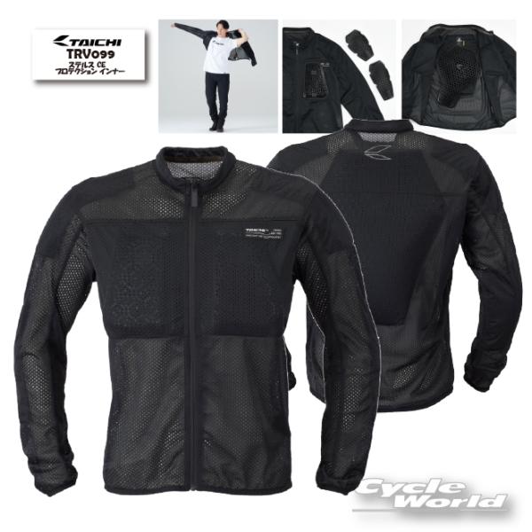 TAICHI メッシュジャケット TRV099 Lサイズ タイチ公式通販】TRV099 | ステルス CE プロテクション インナー