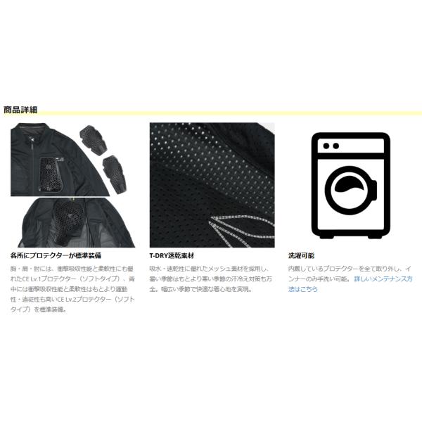 RSタイチ] 2025モデル バイク用 インナープロテクター XL [RSタイチ