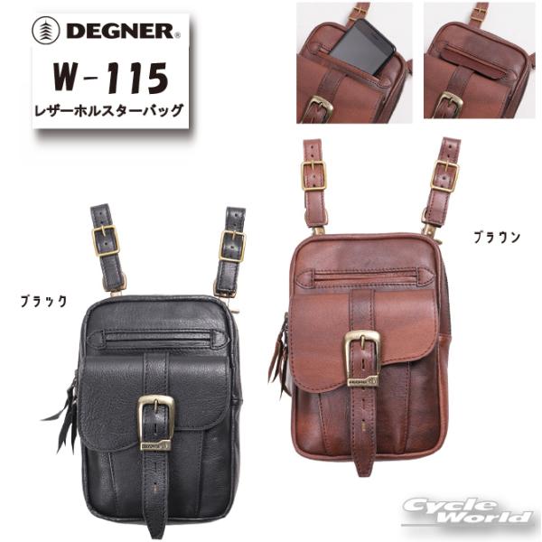 KikDEGNERl W-115 U[ zX^[obO LEATHER HOLSTER BAG v ubN uE   c[O EGXgobO fOi[yoCNpiz