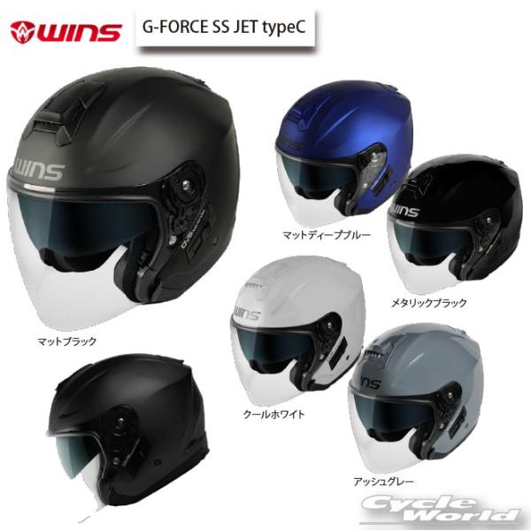 ☆正規品【WINS】G-FORCE SS JET typeC〈ジー・フォース エスエス