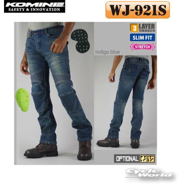 コミネ（Komine） 正規品〔KOMINE〕 WJ-921S スーパーフィットウォーム