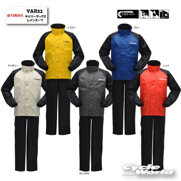 cycle-world_yar32-6