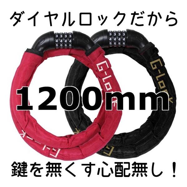 yG-LOCKzYGD1200 _CbN k120Z`l h h~   JM bN ZLeB W[bN R oCN