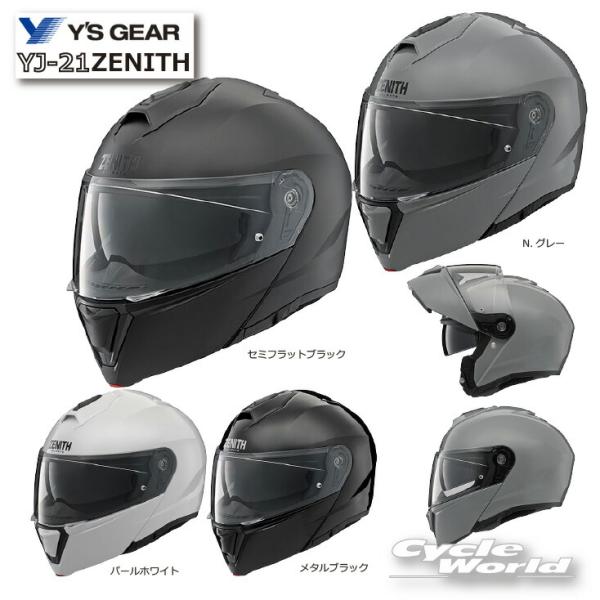 YAMAHA（ヤマハ） 正規品〔YAMAHA〕 YJ-21 ZENITH システムヘルメット