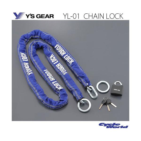 KikYAMAHAl YL-01 `F[bN (2.5m) ^tbN TOUGH LOCK YL01  싞 h CYMA }n  Q5KYSK107T01yoCNpiz