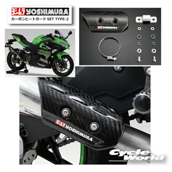 cycle-world_yoshimura-202403-0506