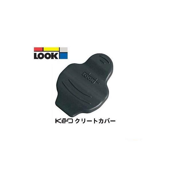 (lR|XΏۏi)bN(LOOK) KEO N[gJo[