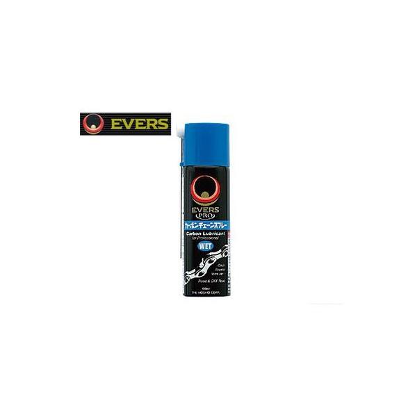 (���Z�[��)�G�o�[�X(EVERS) �J�[�{�� �`�F�[���X�v���[ �E�G�b�g 100ml EP-2