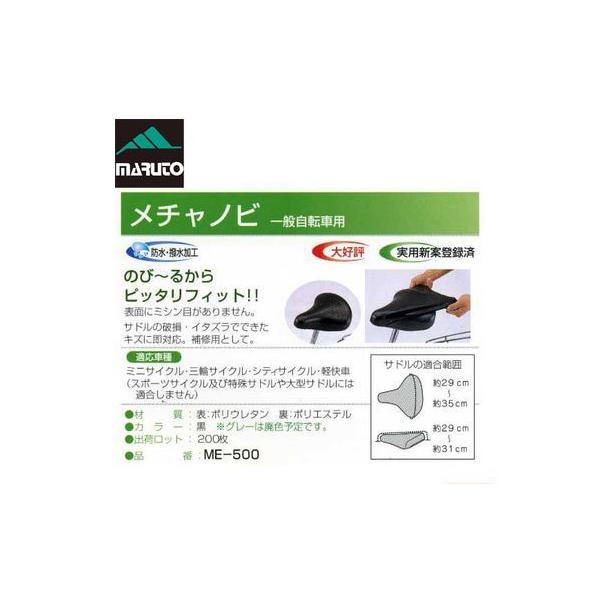 (Z[)IIN{(v) ME-500 `mr ThJo[