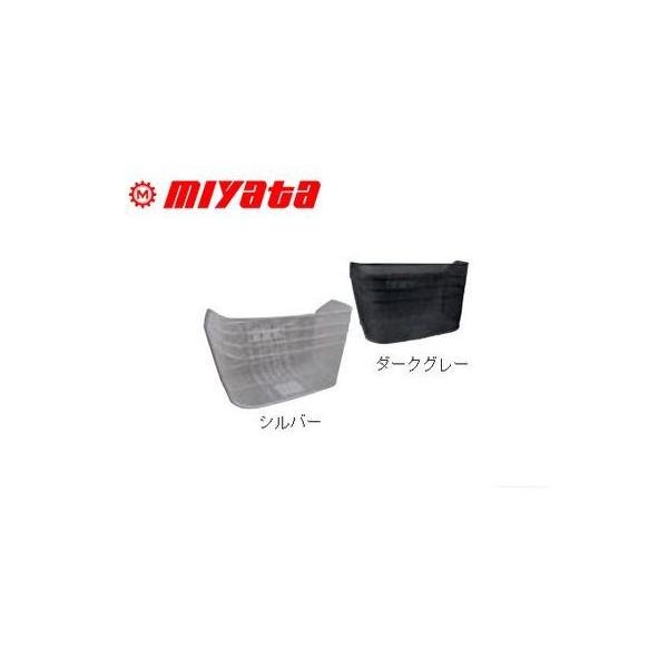 (���ʎ�z�^��)�~���^(MIYATA) WB-97 ���C�h���b�V���o�X�P�b�g