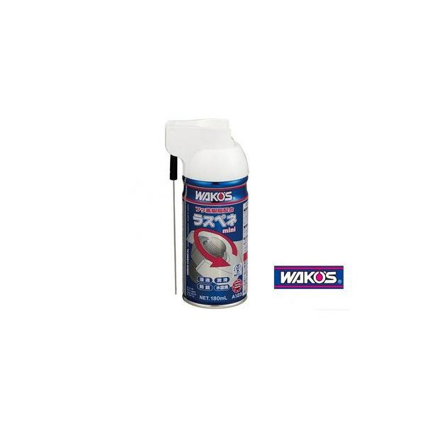 (���Z�[��)���R�[�Y(WAKOS) ���X�y�l �~�j �Z���h�K������ 180ml