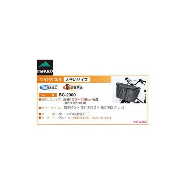 (Z[)vۃ}g[ BC-2000 2it@Xi[ oXPbgJo[ ^