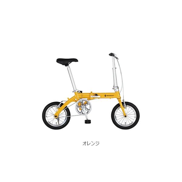 店舗受取送料割引)ルノー(RENAULT） LIGHT8（ライト8）折りたたみ