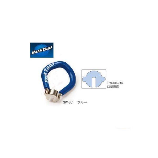 (lR|XΏۏi)PARKTOOLip[Nc[j@SW-3 X|[N`i3.9j