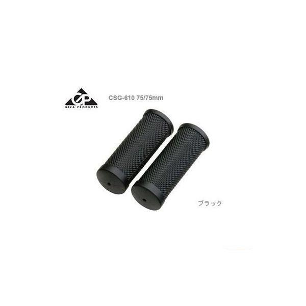 (���Z�[��)�M�U CSG-610 GRIP 75/75MM HBG09900