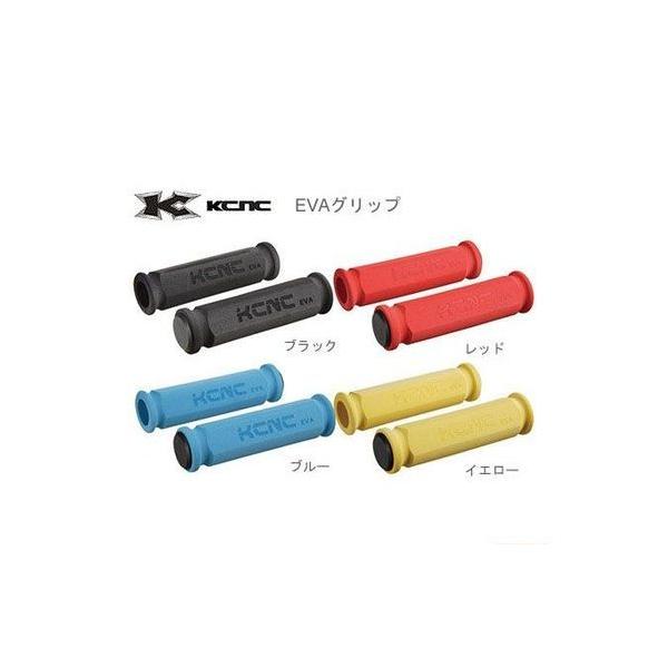 (���Z�[��)KCNC(�P�[�V�[�G�k�V�[) EVA�O���b�v