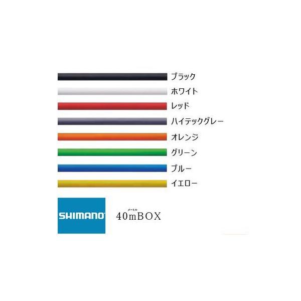 (Z[)V}m u[LAE^[P[VO BOX(40m)