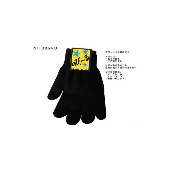 (���Z�[��)�̂с`��ĂԂ��� ��L�����i ��K-NS-1160