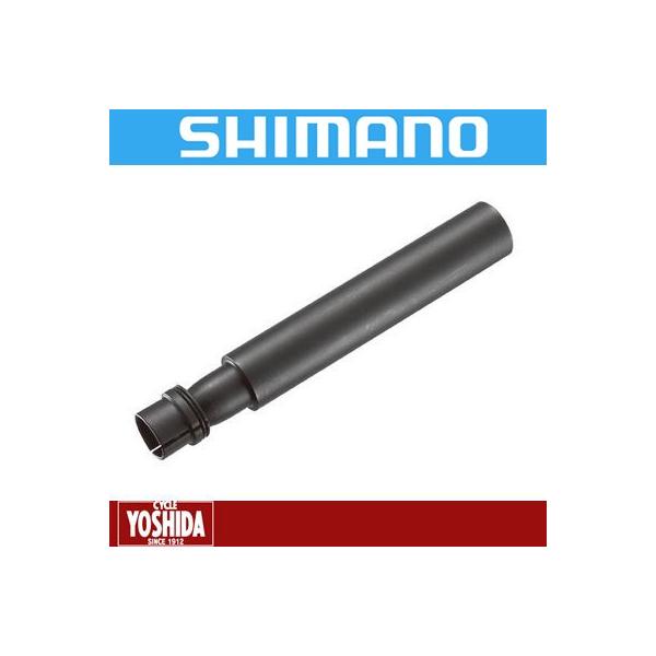春得セール)シマノ(SHIMANO) TL-BB13 プレスフィットBB取外し