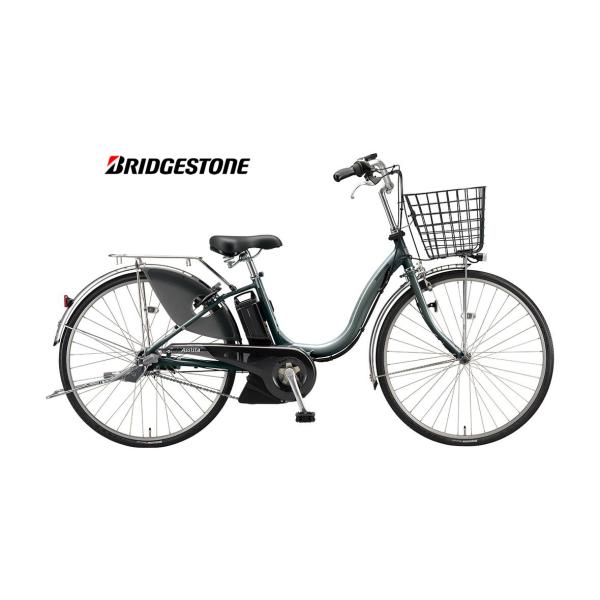 電動アシスト自転車　BRIDGESTONE アシスタDX 26インチ アシスタU LT(26インチ) - Bridgestone Cycle Online Store