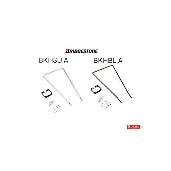 (Z[)uWXgiBRIDGESTONEj@nCfBc[EDDpoXPbgXe[Zbg BKHSUA/BKHBLA