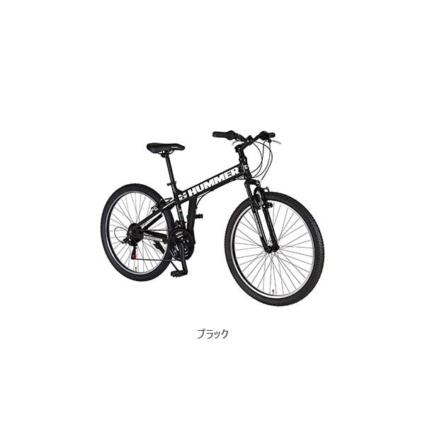 店舗受取送料割引)HUMMER（ハマー） AL-ATB2621FSUS（3x7s）MTB26
