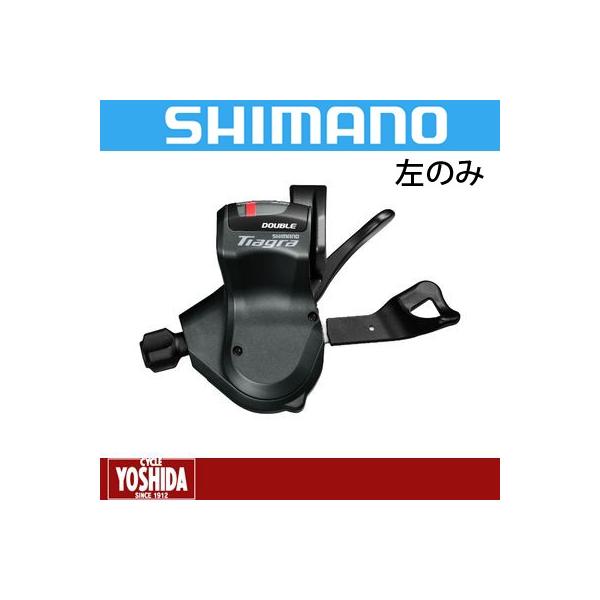 (Z[)V}m(SHIMANO) TIAGRA SL-4700 Vtgo[ ̂(2S)