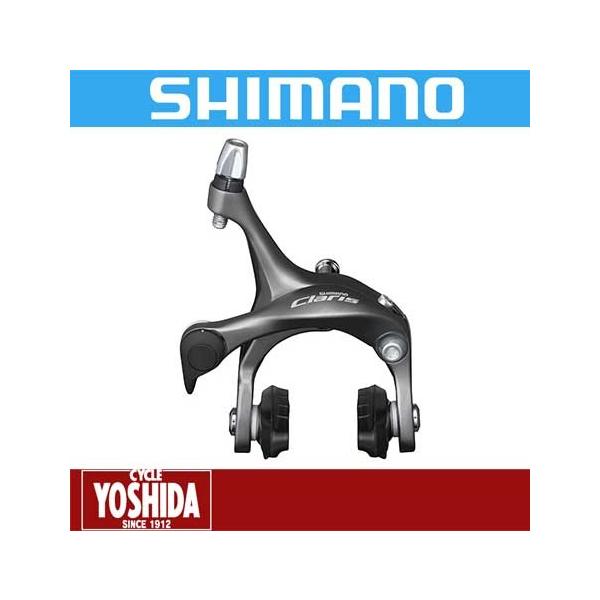 (Z[)V}m(SHIMANO) CLARIS BR-R2000 Lp[u[L Ap(R50T5)