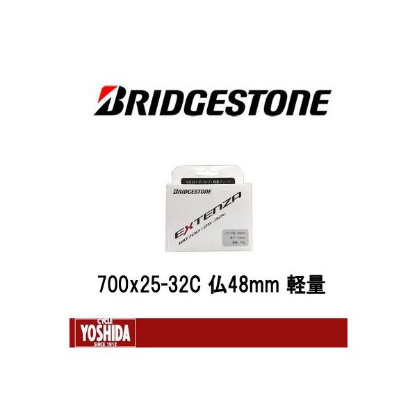 uaXg(BRIDGESTONE) EXTENZA(GNXeU)yʃ`[u 700x25-32C 48mm F310108