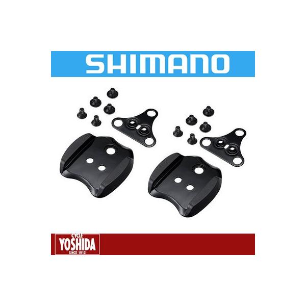 シマノ SPDクリートアダプター SM-SH41 SHIMANO 即納 土日祝も出荷