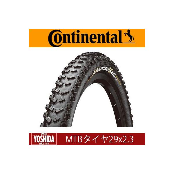 (Z[)R`l^(CONTINENTAL) MOUNTAIN KING PROTECTION(}EeLO veNV)MTB^C29x2.3