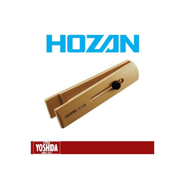(Z[)z[U(HOZAN) K-145 o[u΃z_[