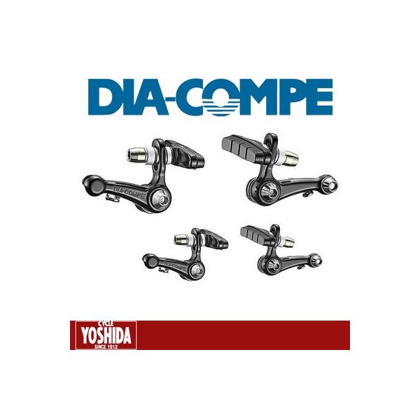 自転車用ブレーキ カンチブレーキ ダイアコンペの人気商品・通販 自転車用ブレーキ カンチブレーキ ダイアコンペの人気商品・通販