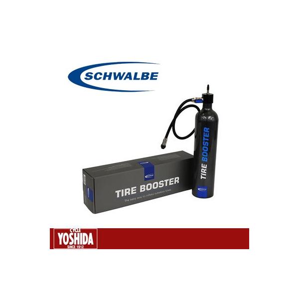 Schwalbe (シュワルベ) TIRE BOOSTER タイヤブースター チューブレス インフレーター マウンティングストラップ付き 輸入品【新品】