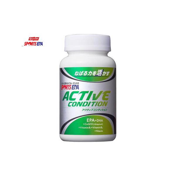 ※はじめにお読みください。　ご注文のタイミングによっては、欠品・完売・入荷待の場合がございます。ACTIVE CONDITION（アクティブコンディション）■EPAをはじめ、こだわりの還元型コエンザイムQ10やビタミンB群を配合したスポーツ...