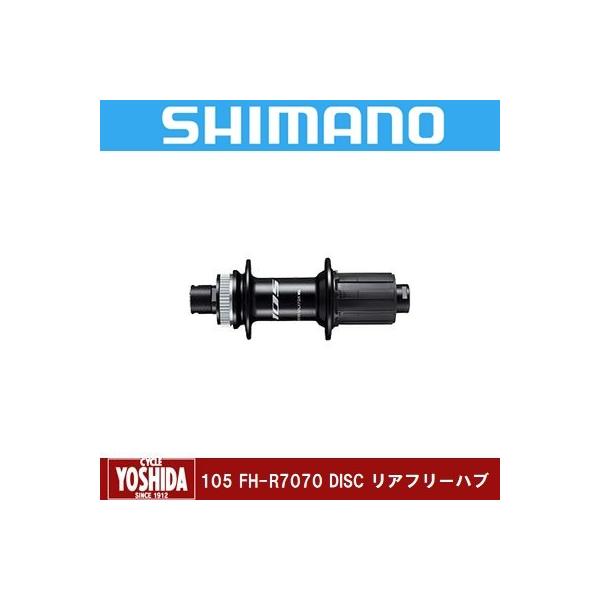 (Z[)V}m 105 FH-R7070 DISC At[nu